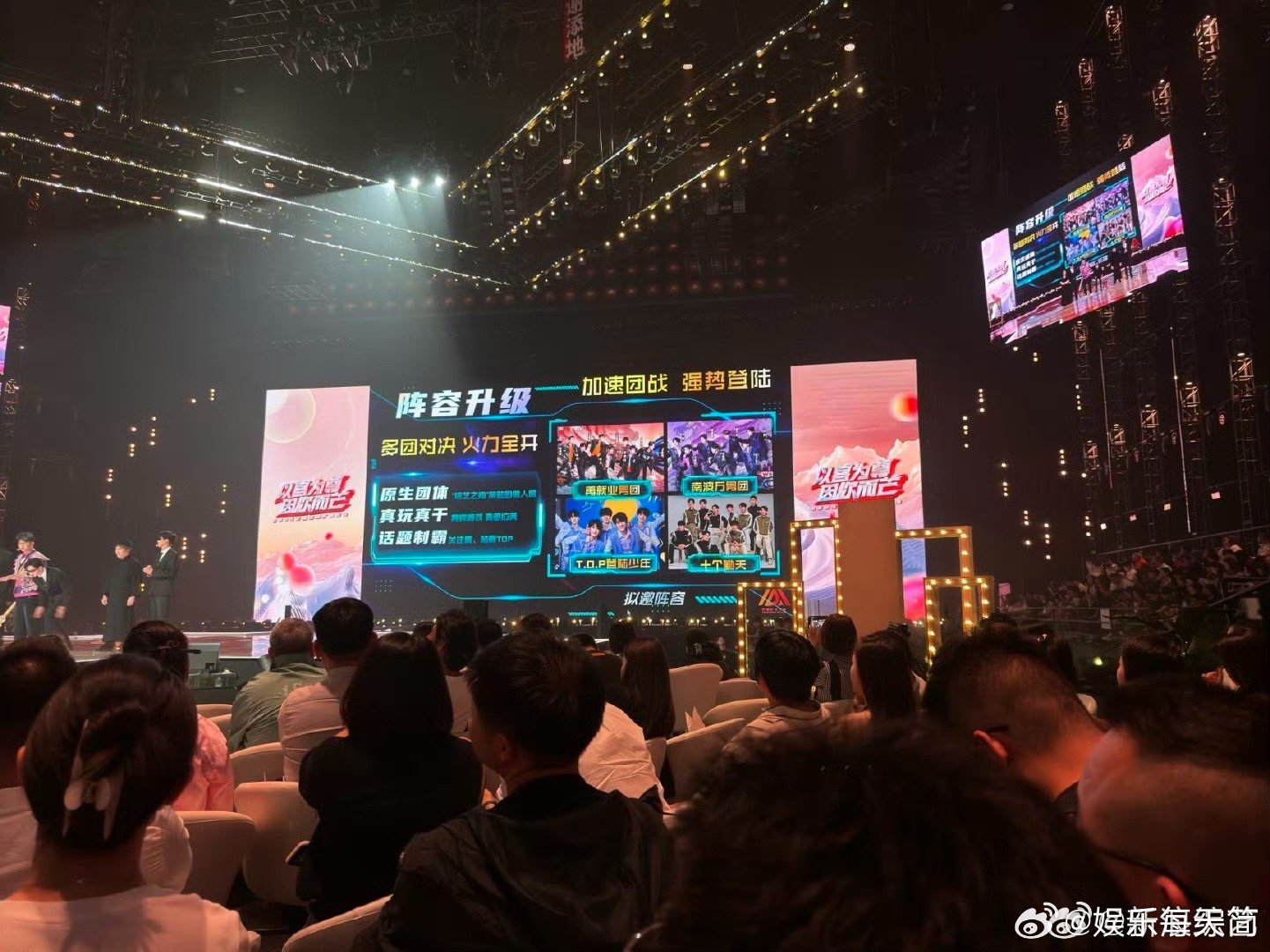 #全员加速中拟邀登陆少年# 全员加速中若有登陆少年加盟，节目定会趣味横生，充满活