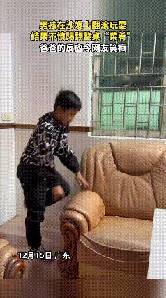 孩子无心闯祸，家长到底该忍还是该罚？最近一段家庭日常视频刷爆全网，播放量超150