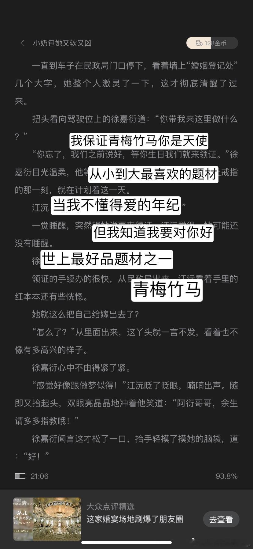 =ω=.💬拍照小记 ​​​