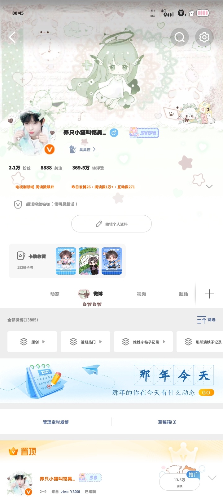 我这个关注量🌚 