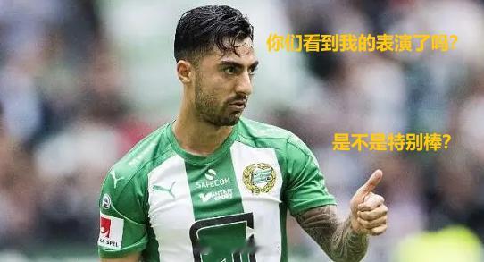 哈马比这场真的是让人憋一肚子火！本场瑞超焦点战，主场面对索尔纳，纸面优势、主场气