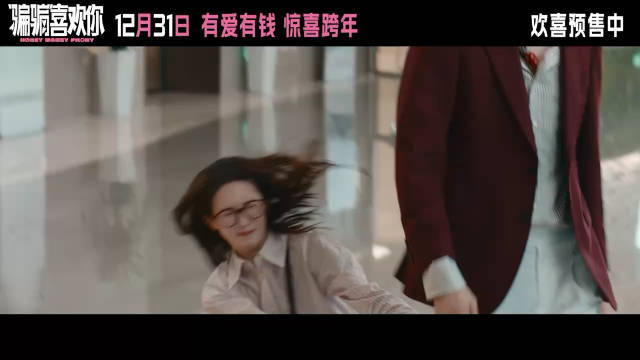 别人来都来了 金晨抱都抱了  被金晨在剧中的举动笑到，抱都抱了，这20万必须要回
