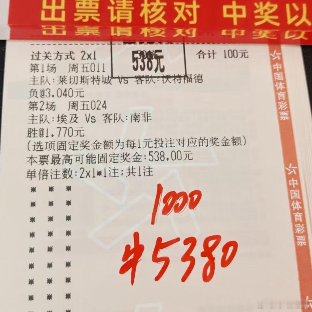 大哥们今天通通加餐，必须给你们安排到位