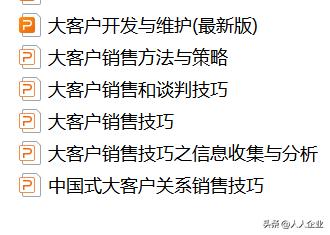 营销是赚钱的高级岗位，生产越智能，产品越容易生产，更需要优秀的营销人才，尤其是T