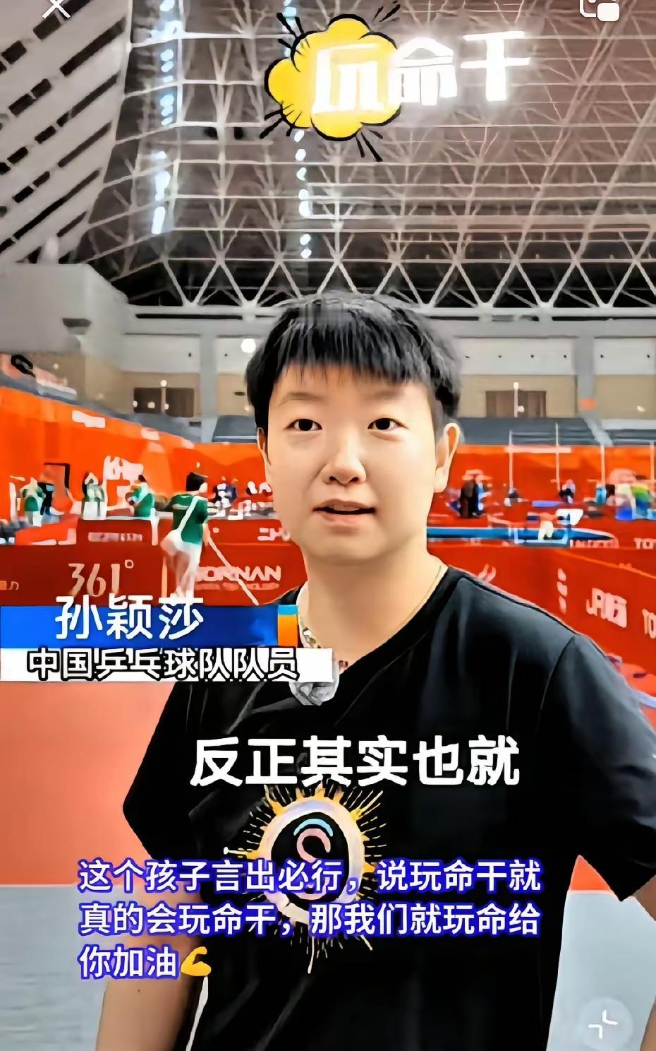 陈幸同说：现在还没有人能完全制服削球手！
我想说：是你还不能完全制服削球手吧？