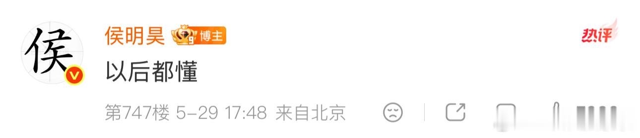 昨天是在打预防针么 