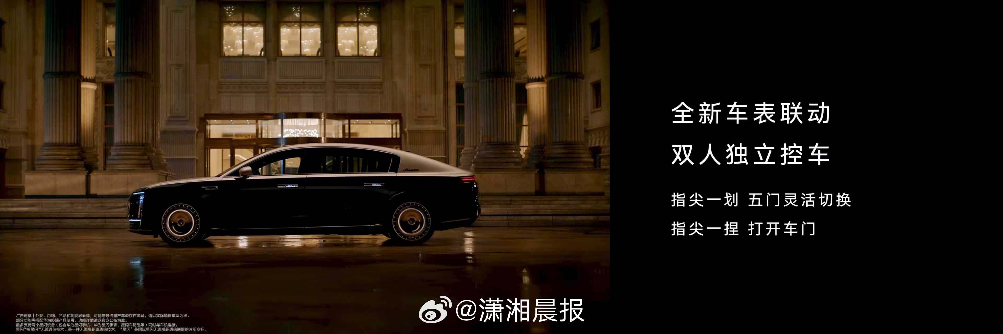 #鸿蒙智行春节辅助驾驶单日超5000万公里# 华为乾崑智驾 ADS 春节交出满分