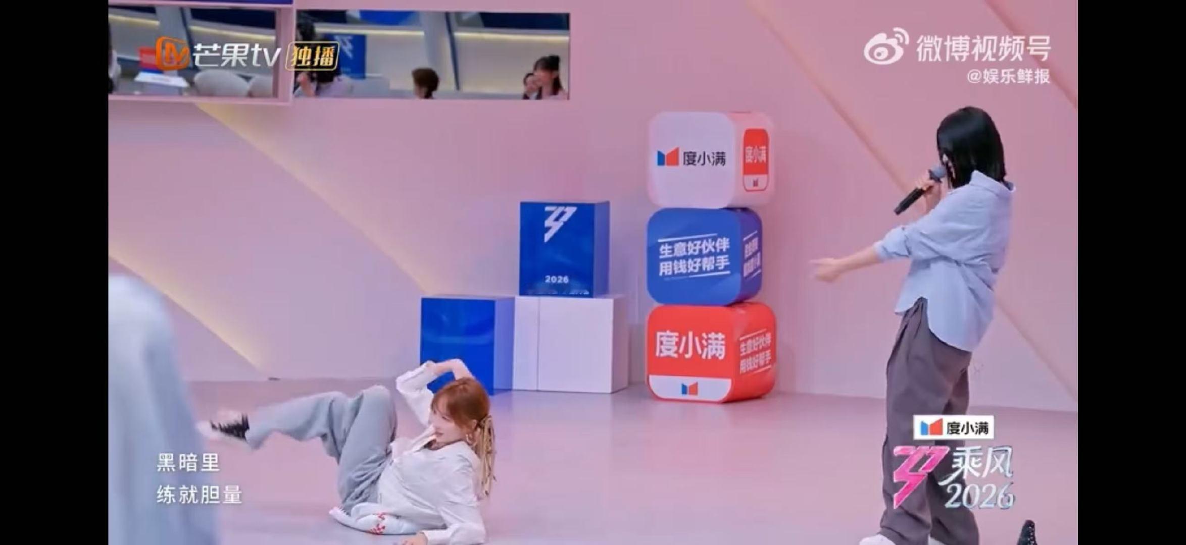 孟佳孟佳淡淡battle乘风2026全程暗戳戳开启 battle 模式，氛围感直