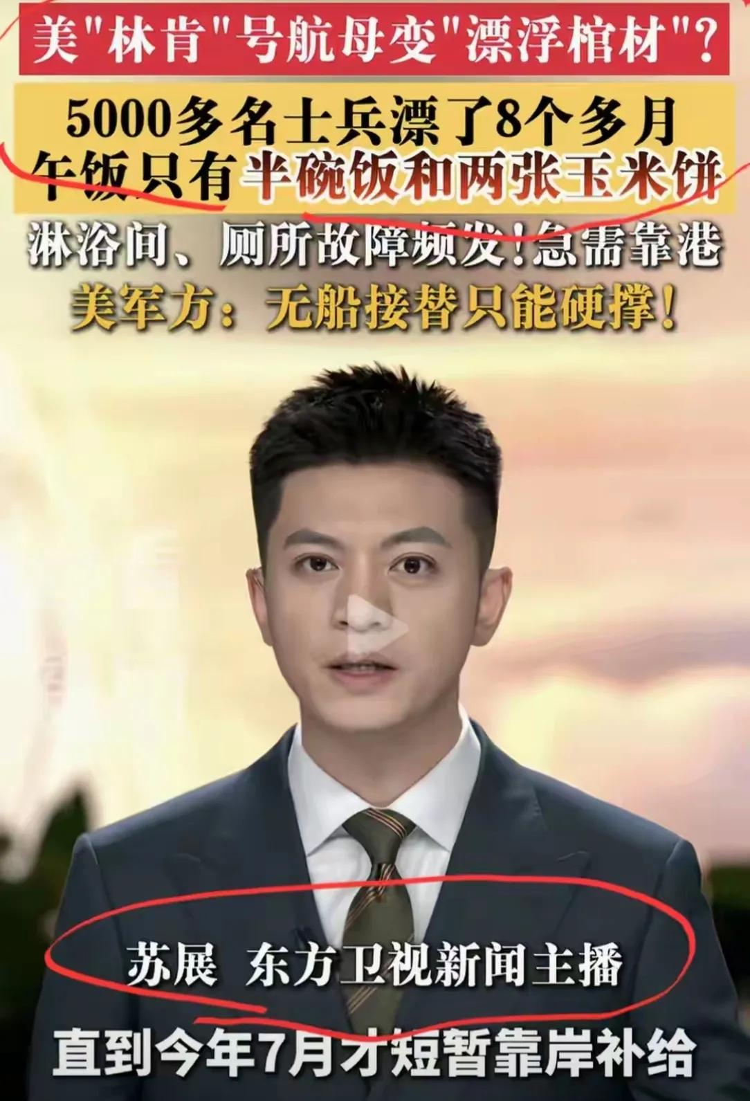 看来，张维为说的是对的，美国确实不行了。