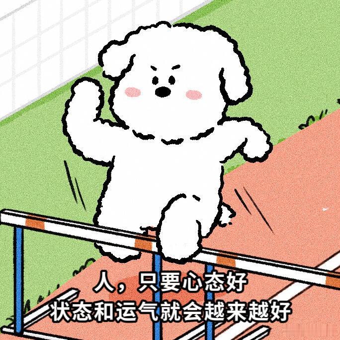 每日相信，十八宫格好运加满！宇宙吸引力法则，我会越来越好超级顺利一定会有好运气的