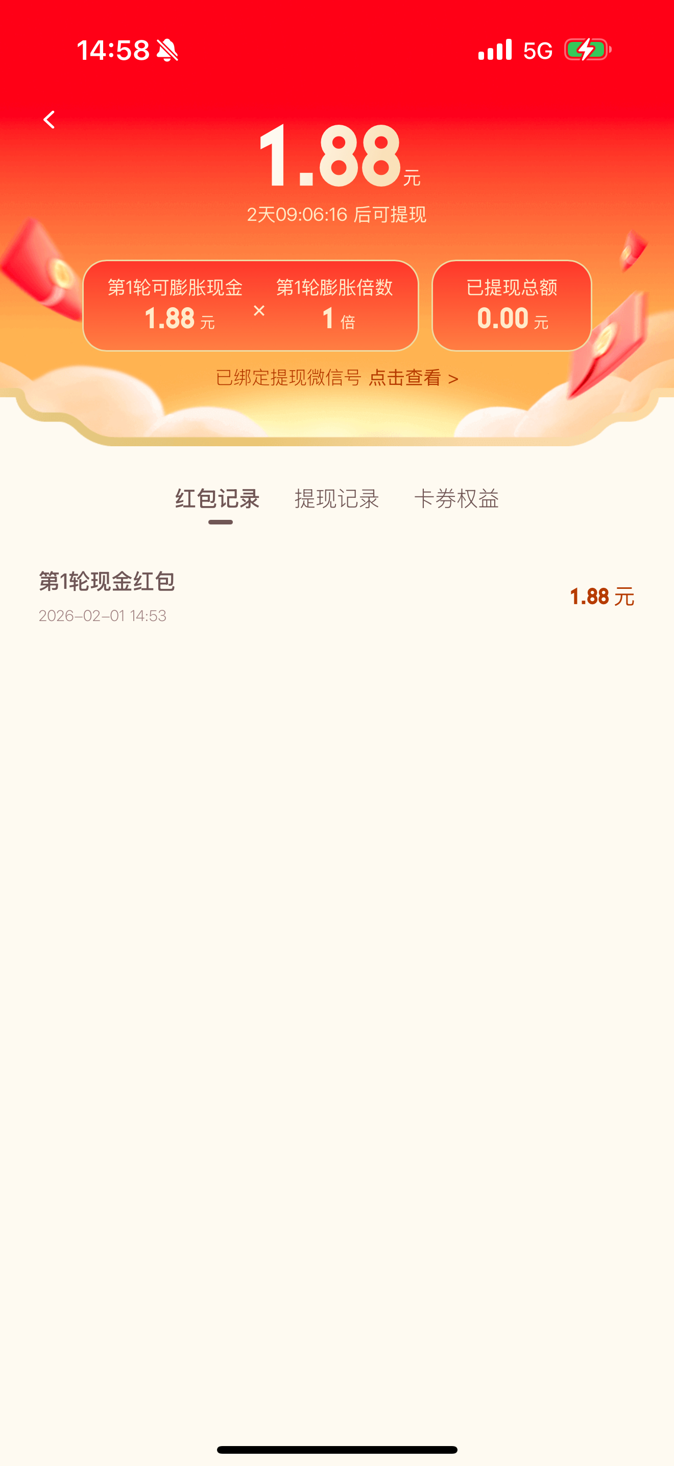 AI春节大战是必须开启了现在刷手机全是AI相关的春节活动，大厂们已经卷起来了～腾