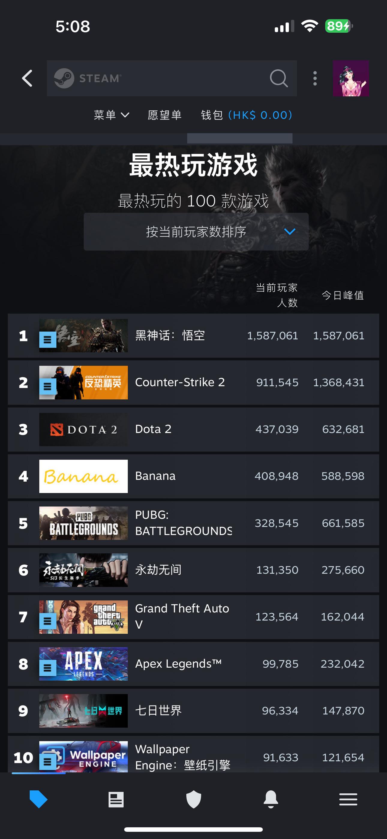 真 国货之光 不是吹出来的