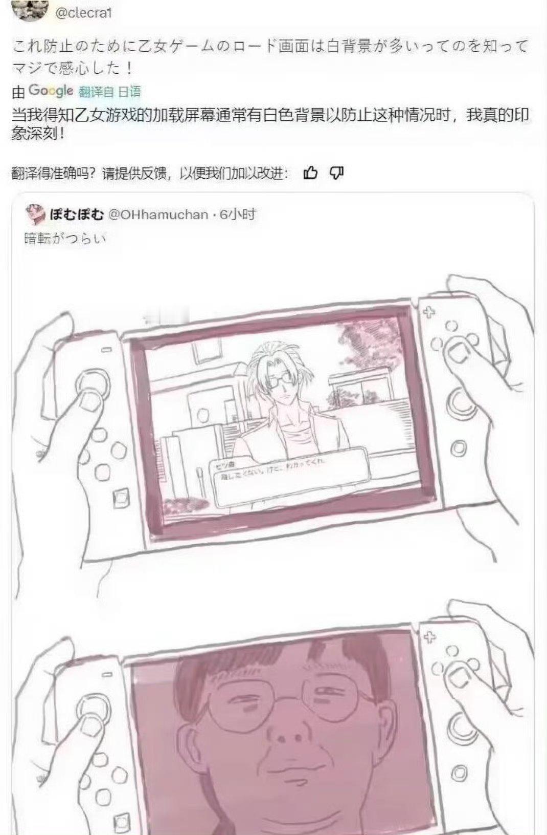 呵。 