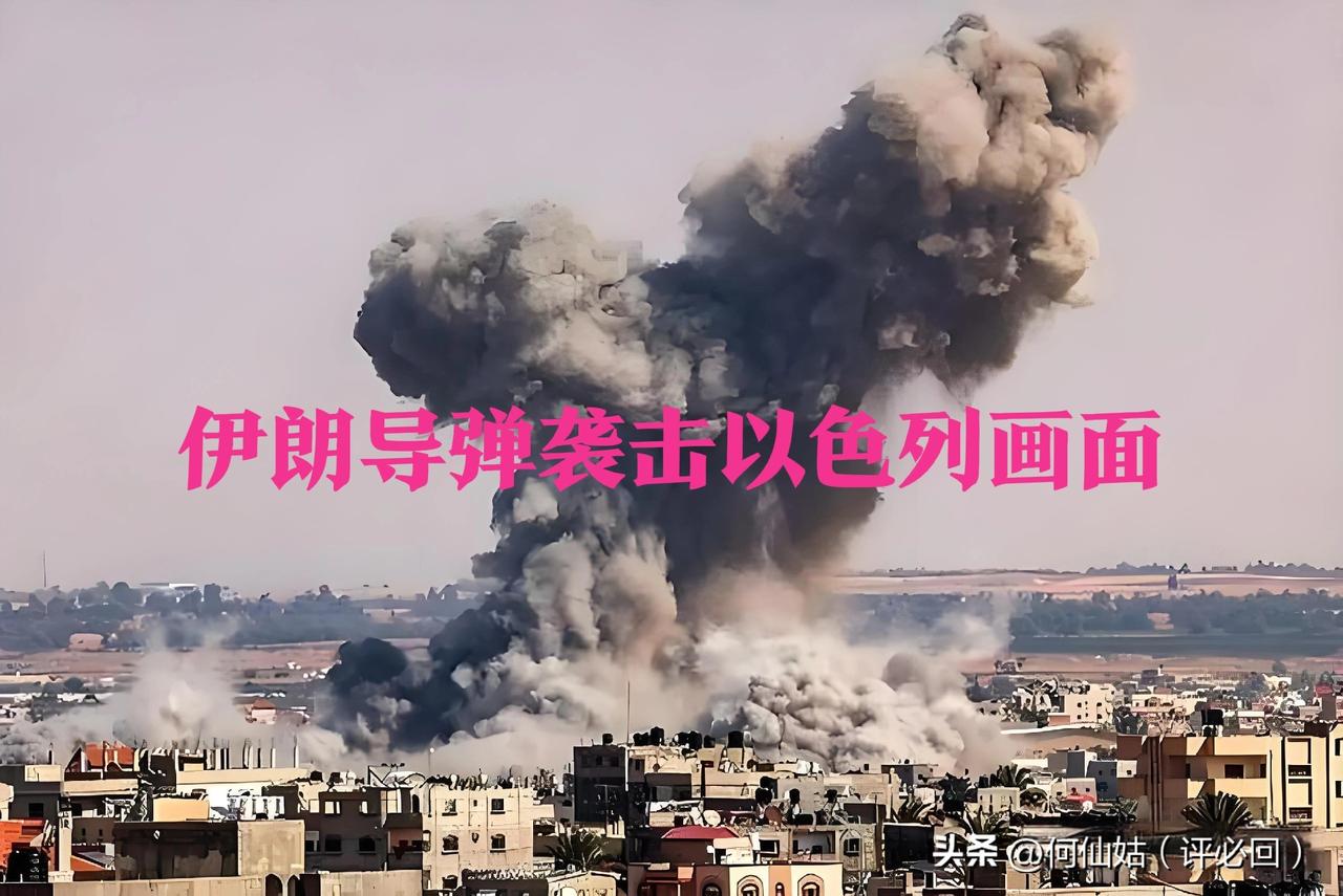 4月11日伊朗强硬放话！
不解冻海外资产、不实现黎巴嫩全面停火，谈判毫无意义！特