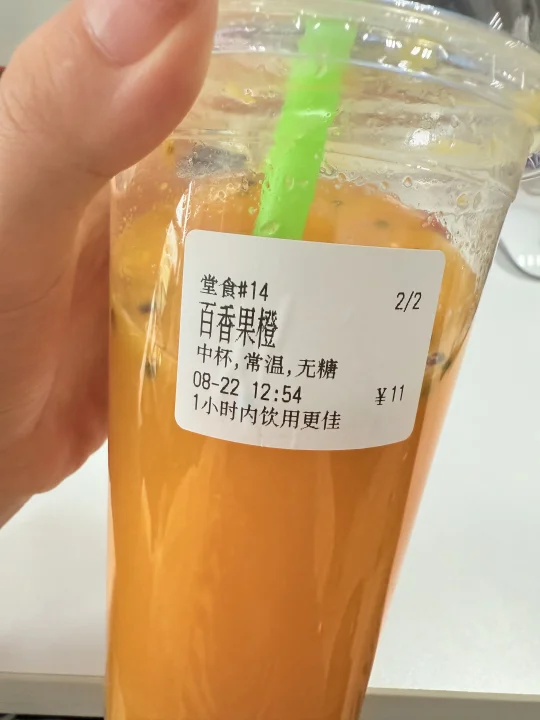 成都也有啦！！巨好喝的鲜榨果汁🍹