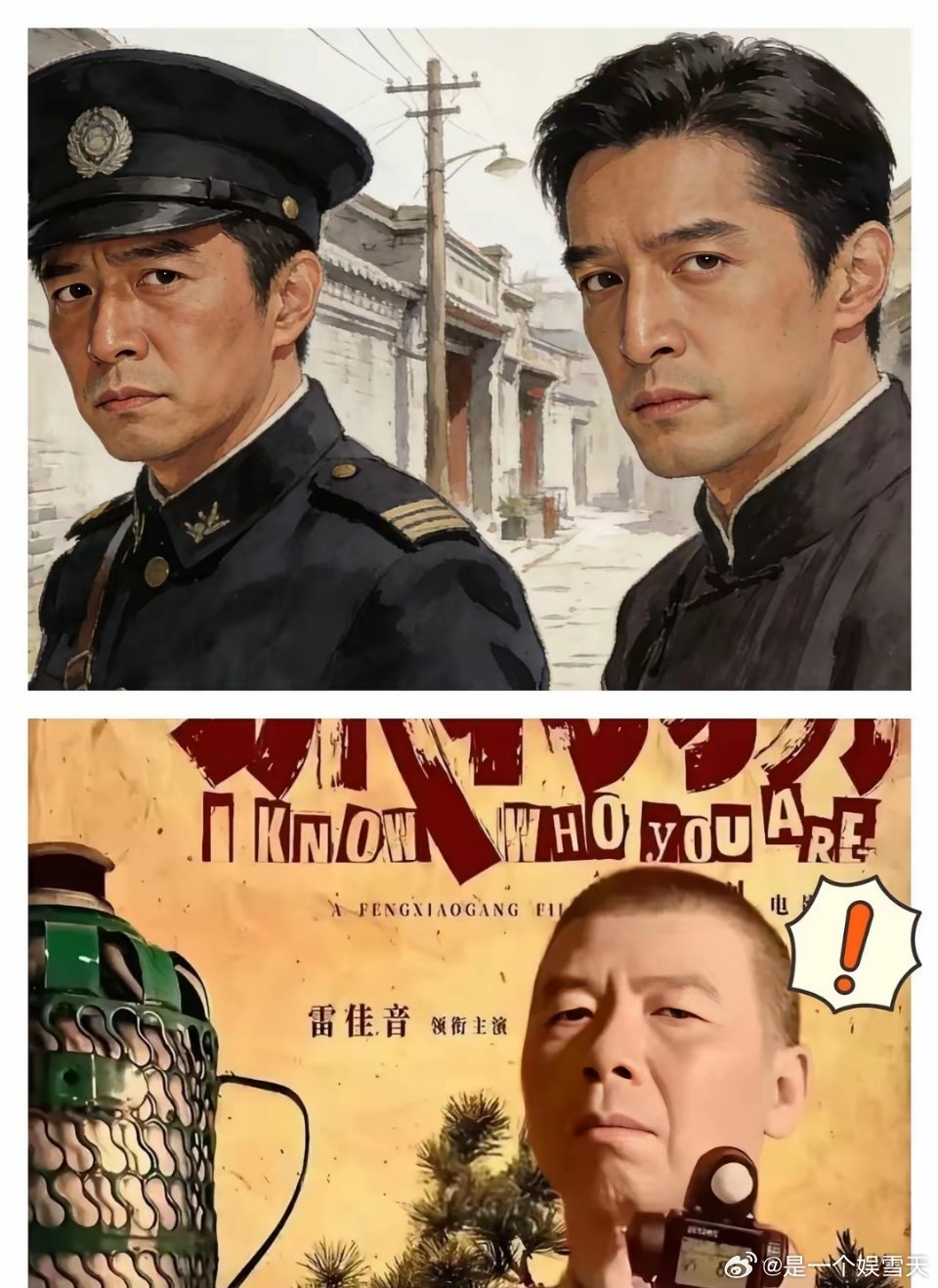 冯小刚现在最怕的事，不是票房扑街，而是电影压根上不了。他耗了三年拍的《抓特务》，