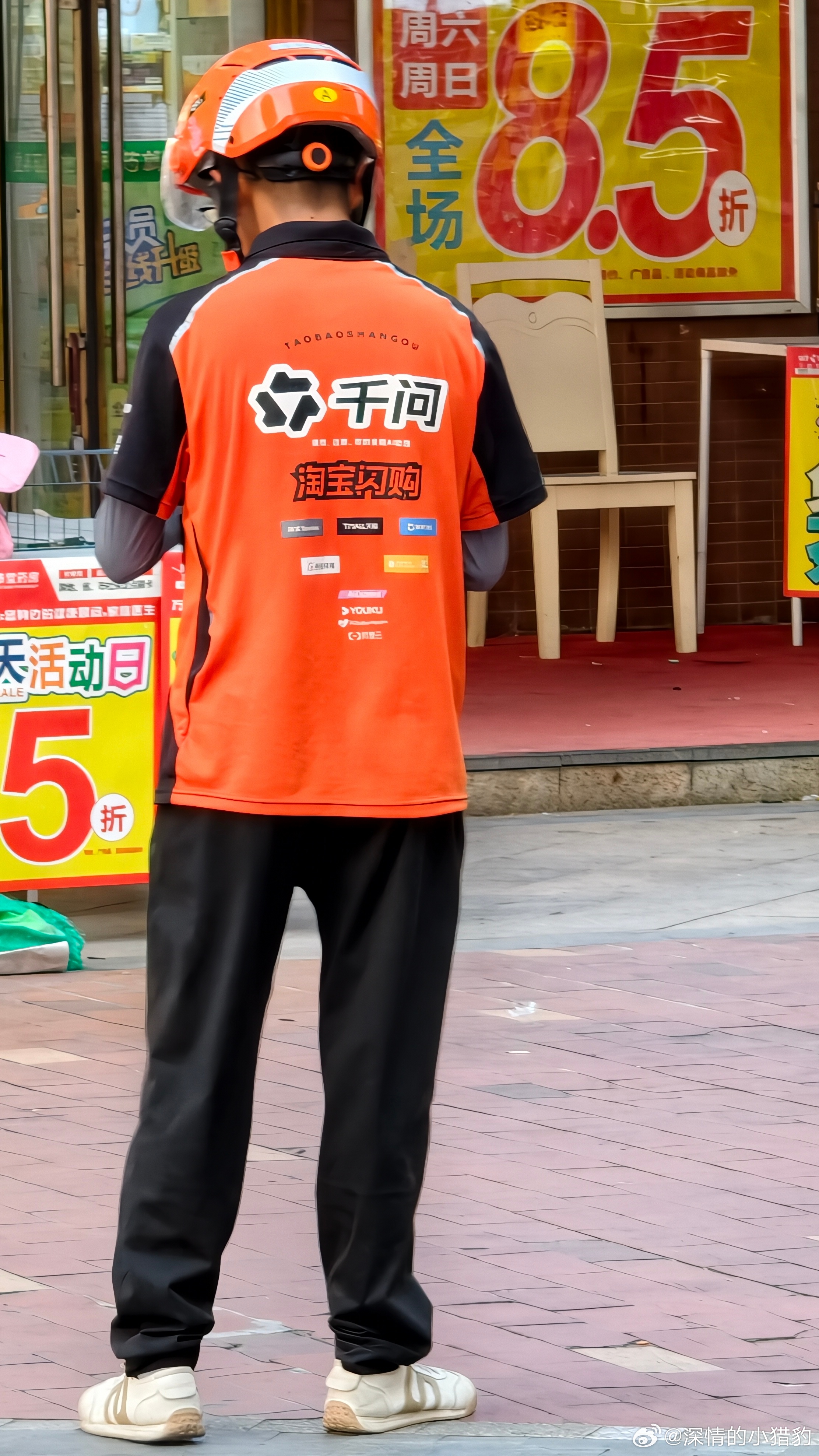 找不到商家，小哥很着急😣😣😣 