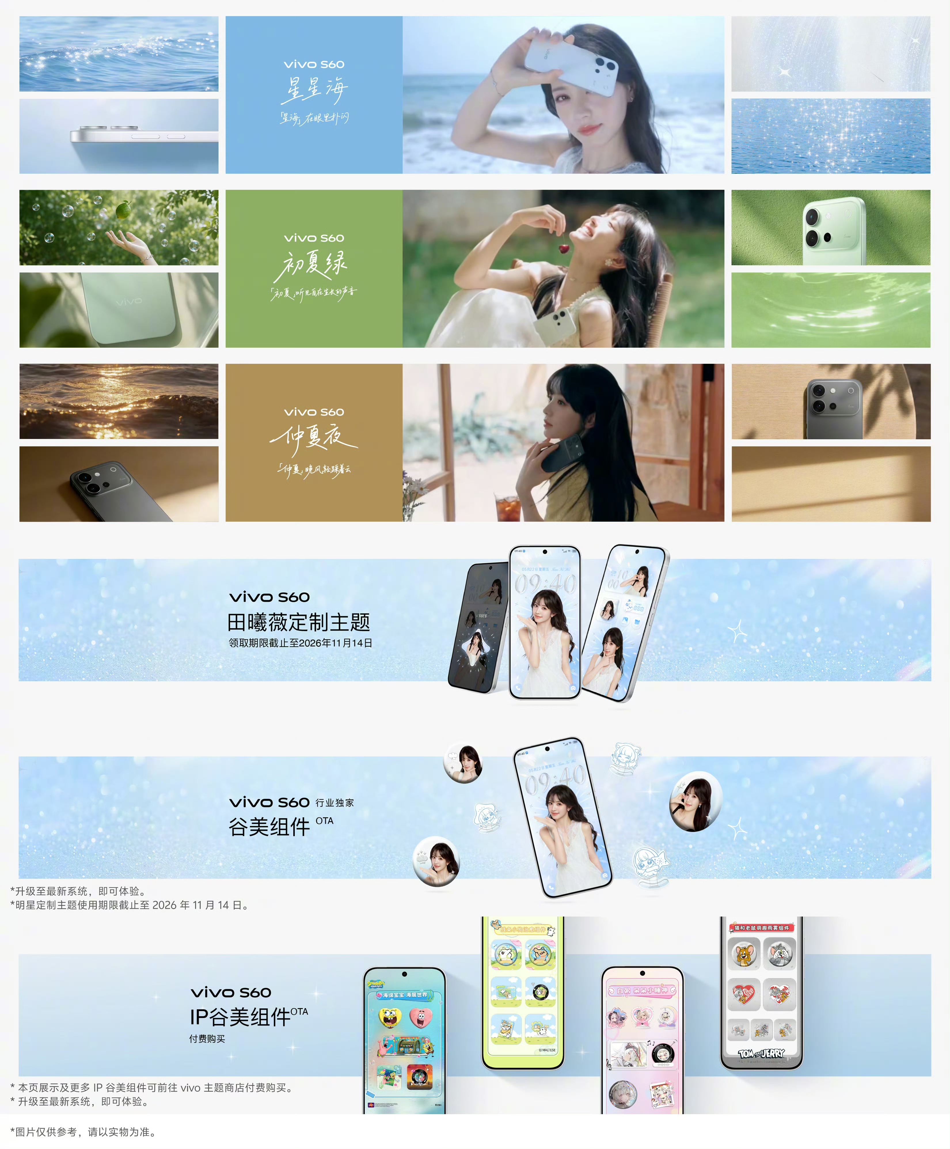 别人还在卷参数，vivo是直接让大家看到了手机Live的未来！vivo S60系