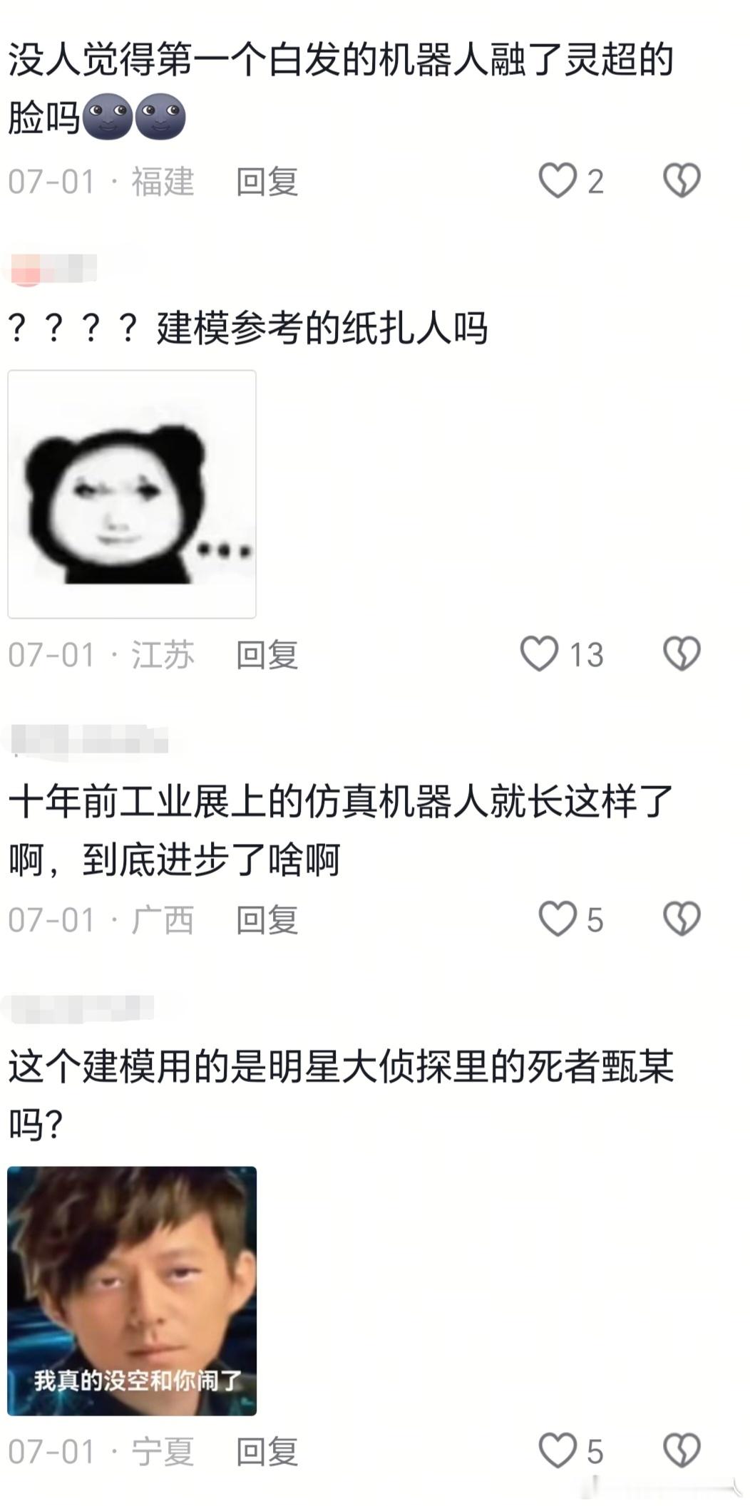 99万机器人伴侣续航撑不过一晚将近一百万的机器人伴侣，干不了家务，也没法自由活动