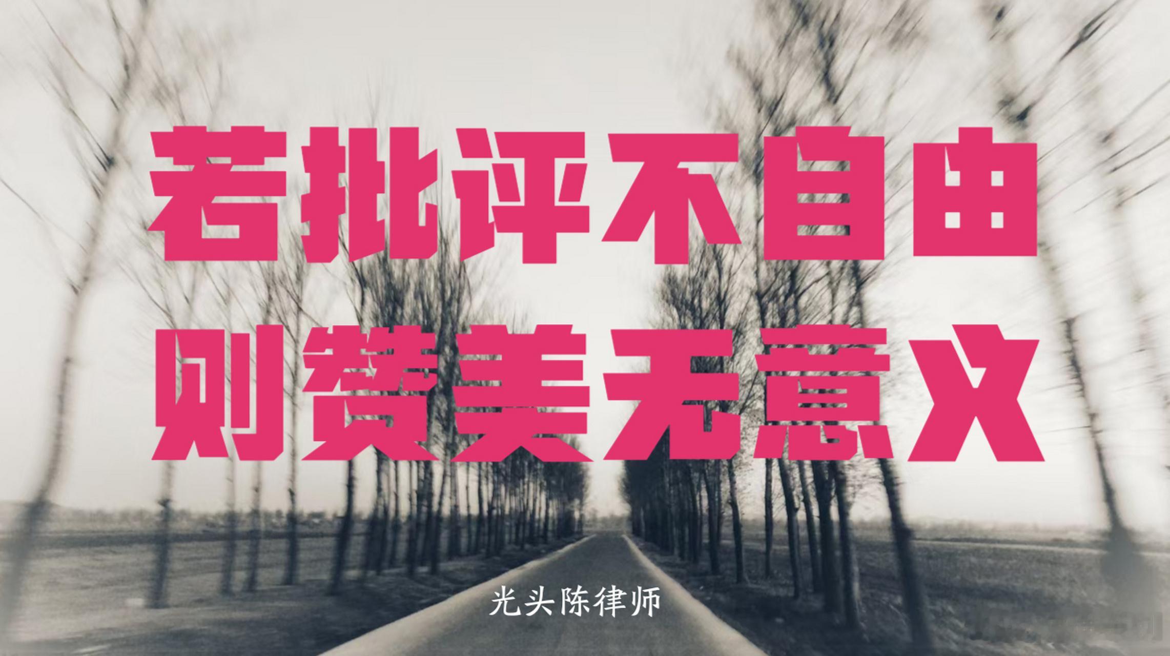 【沈坤：国内企业不能批评只能赞美，病得不轻】做自媒体的注意了，今后写任何文章最好