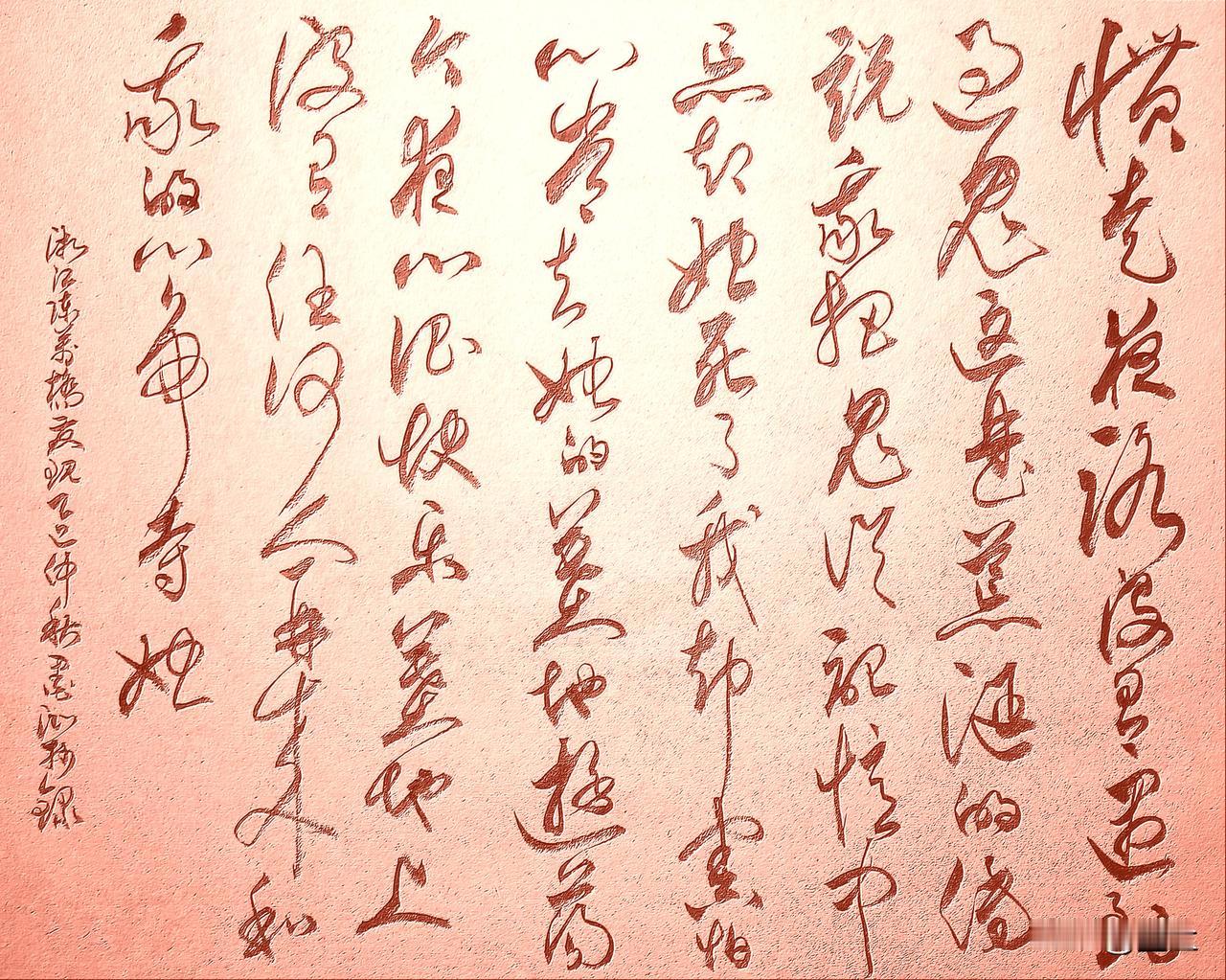 抄写浙江·陈万桥-诗歌《发现》

惯走夜路没有遇到过鬼
这是荒诞的传说
我把鬼从