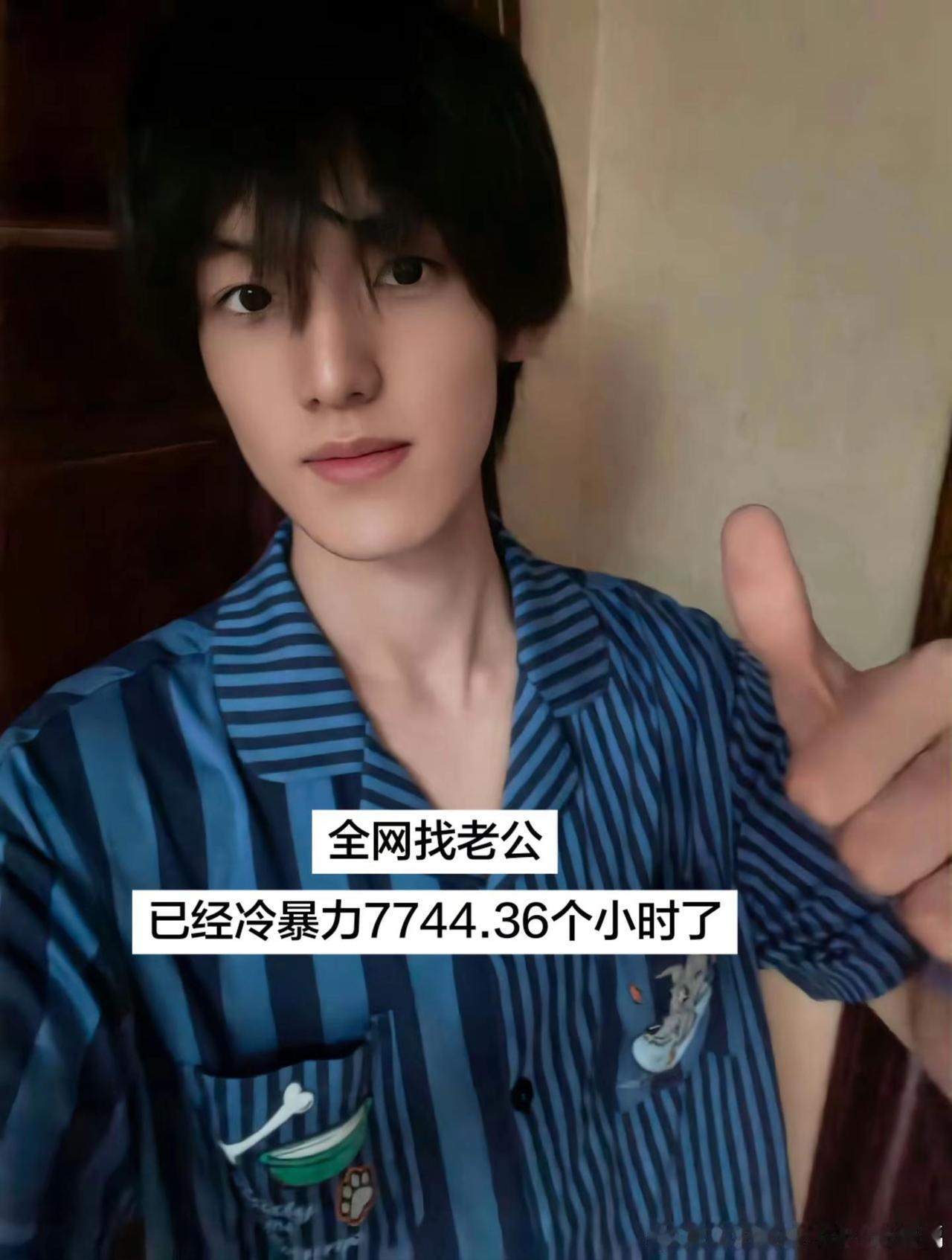 寻人启事  情侣