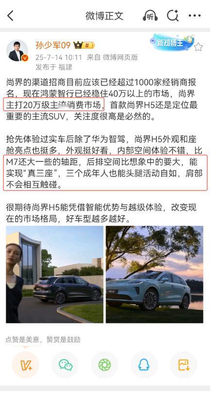 真的假的啊？我持怀疑态度[震惊]首先，看照片这辆车的尺寸不算特别大其次，市面上即