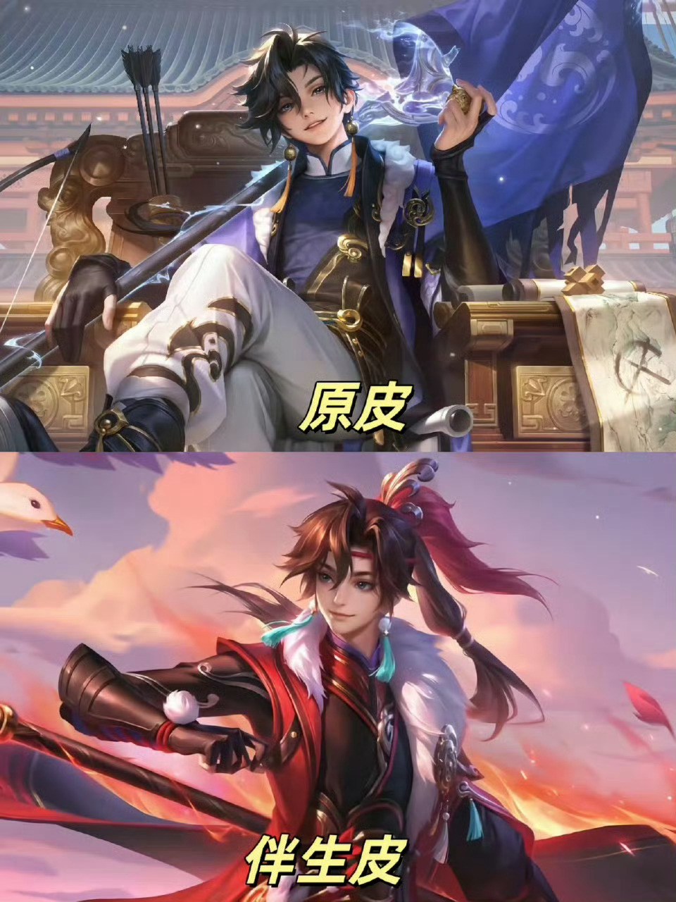 帅是帅的，但是我不会玩这个英雄[泪]王者最帅伴生皮 ​​​