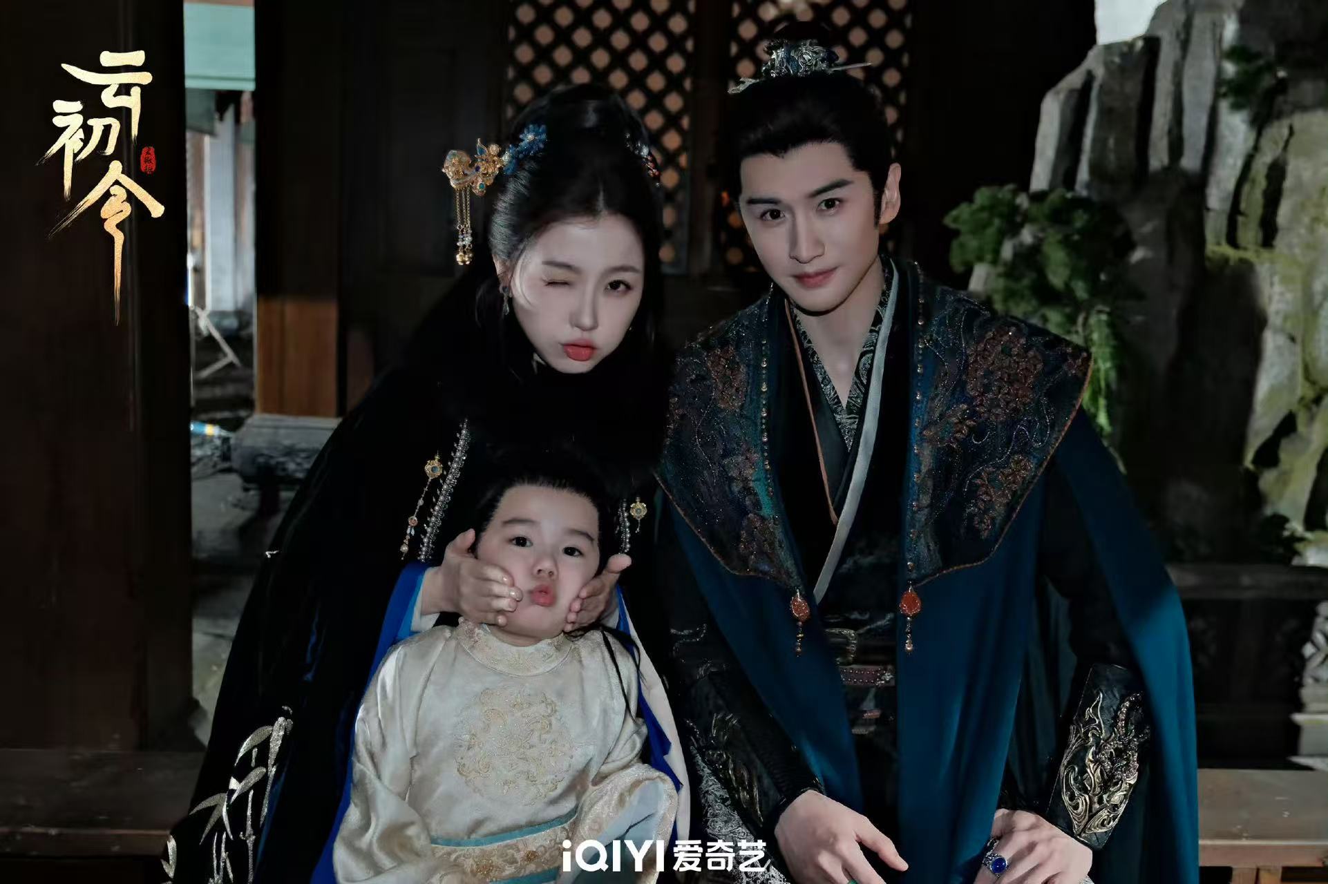 云初令一家三口云初令氛围 虞书欣、张云龙新剧元宵节合照，一家三口氛围好好，元宵节