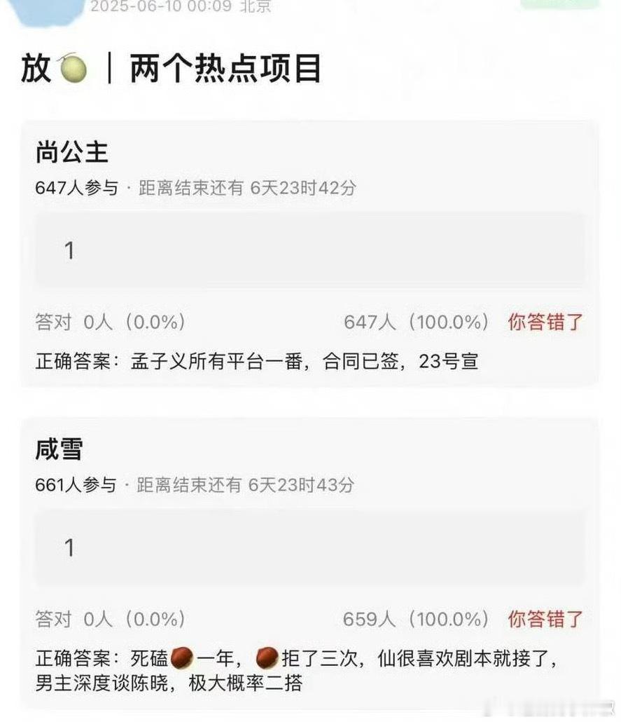 🐧真的好钟爱二搭 ​​​