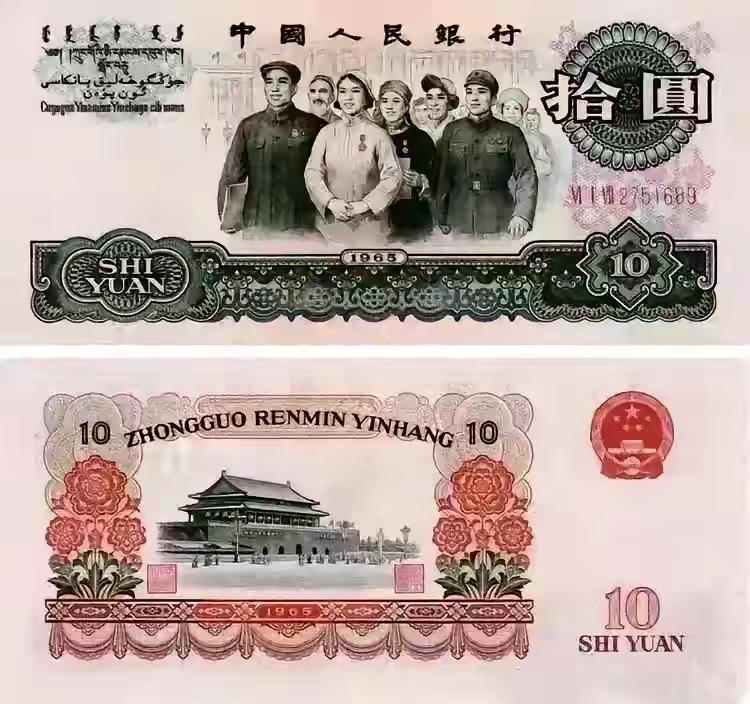 第三套人民币，久远的记忆。分享一套第三套人民币的精彩靓图，当然硬币的没有算进去。
