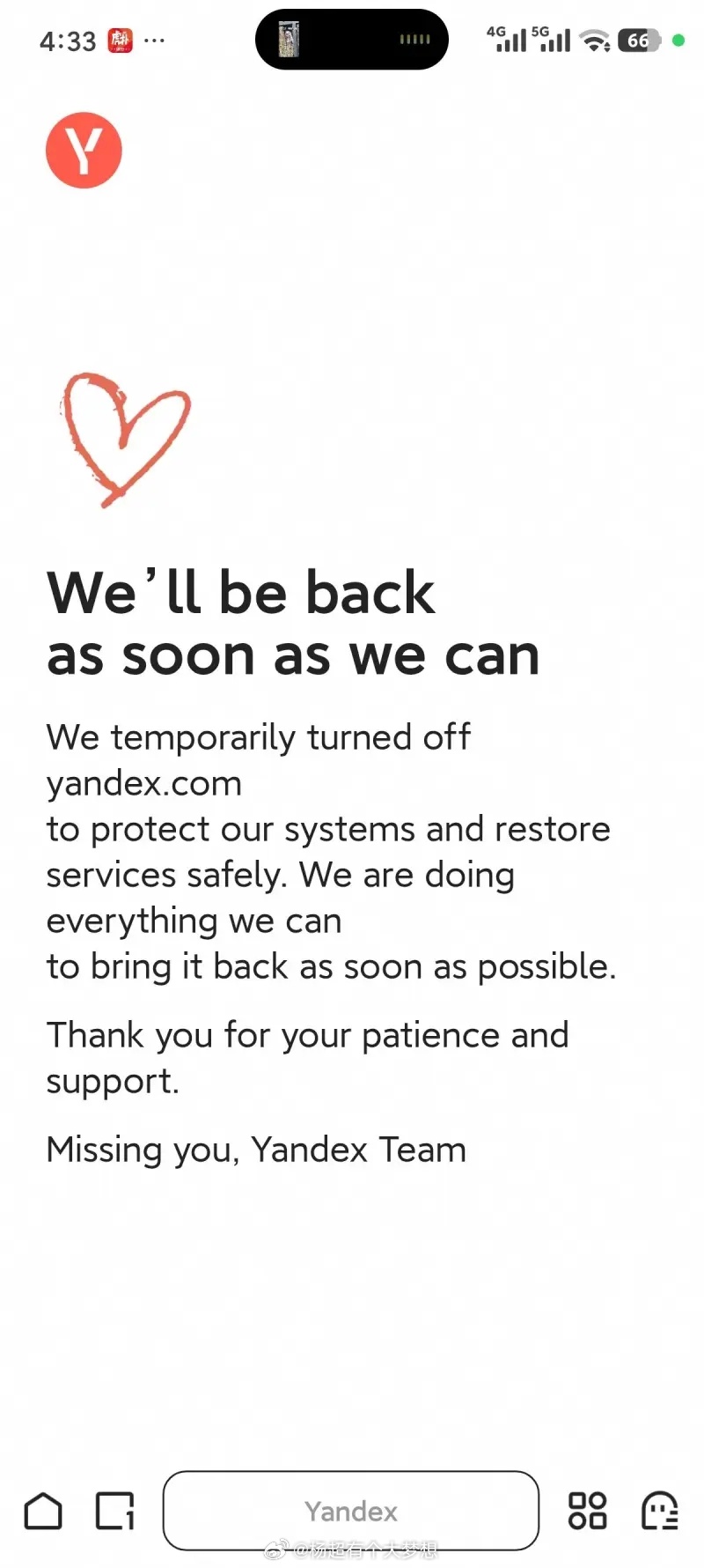 我和小泽不共戴天[怒骂] ​​​​yandex数据中心被炸 ​​​