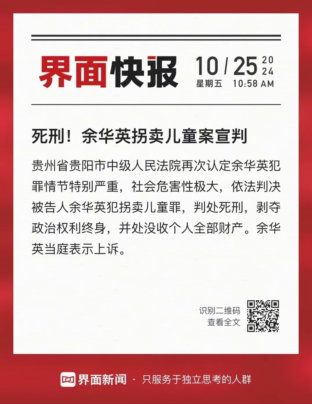 分享图片 ​​​