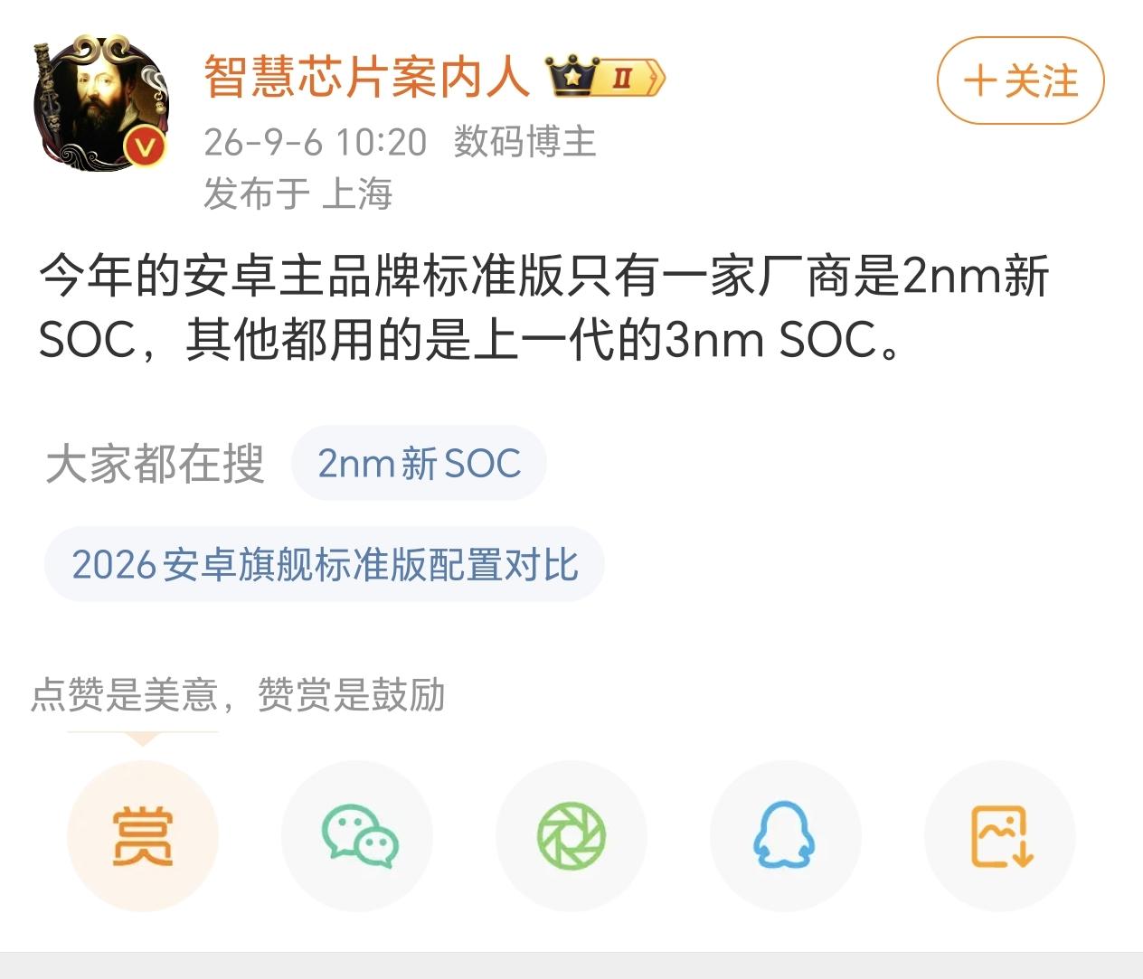 目前3nm，2nm更像是芯片厂商和手机厂商搞出来的一个噱头，每年都要更新，不然都