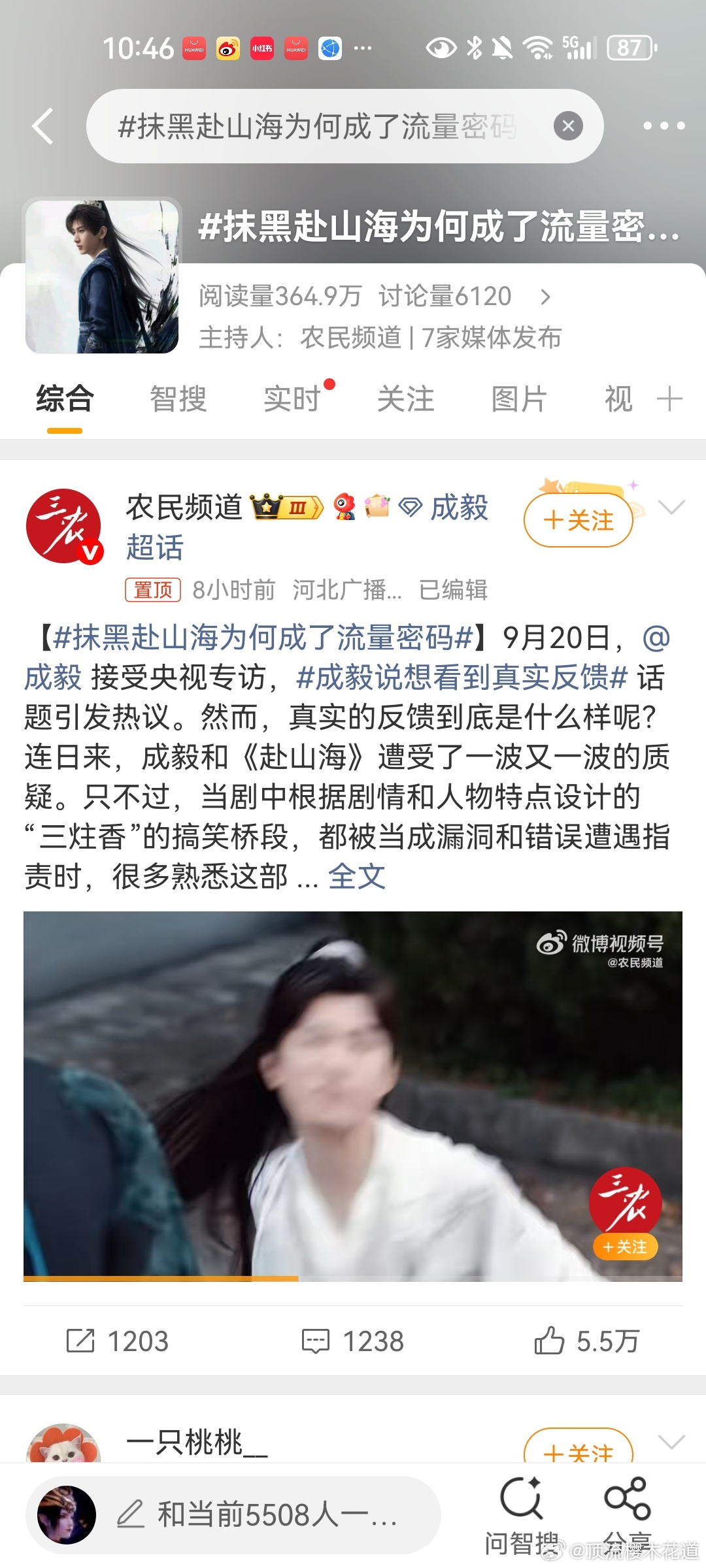 这个词条真有意思，我很想反问一句，是不是只要评价这部剧不好就是在抹黑？为何观众真