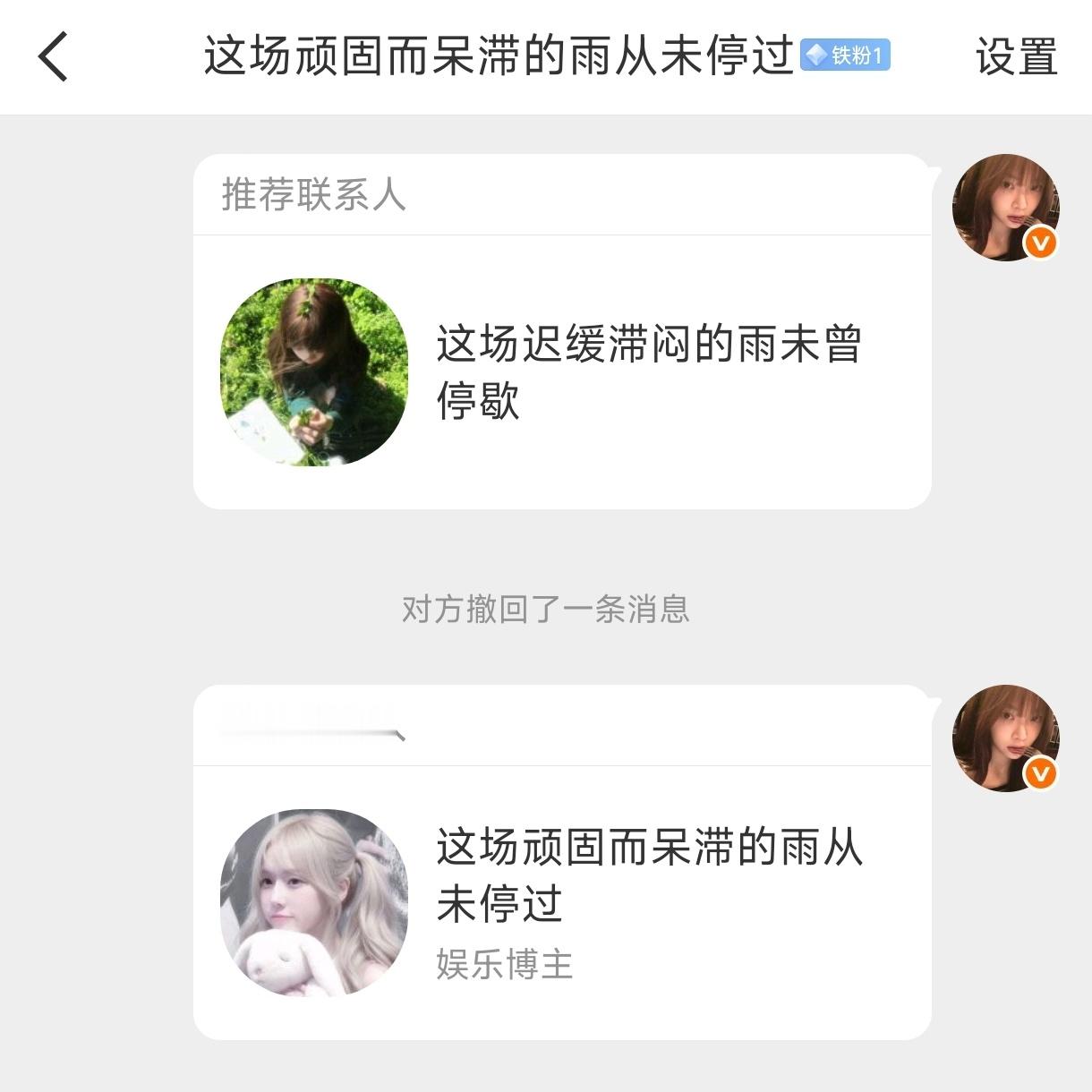 极品麦麸ID