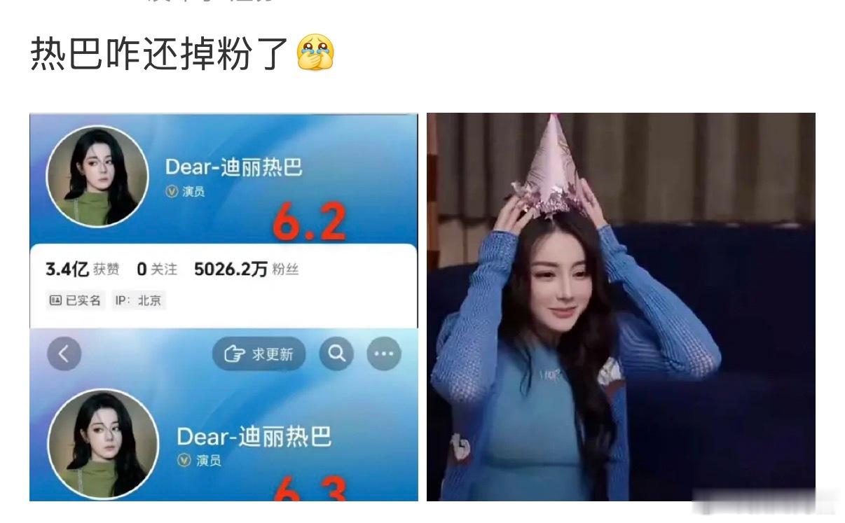 不仅没掉还涨粉了
