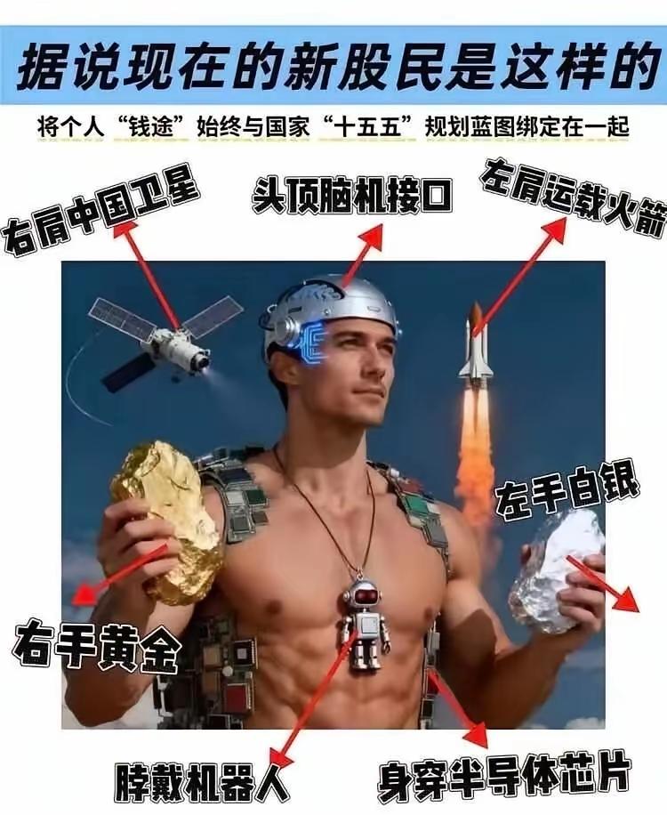 下午收盘刚出交易大厅，就撞见朋友蹲在台阶上抽烟，他捏着手机的指节泛白，屏幕上某科