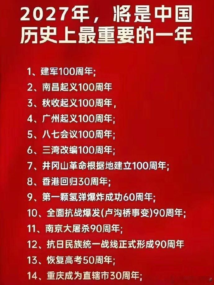 牛逼[卡皮巴拉] ​​​