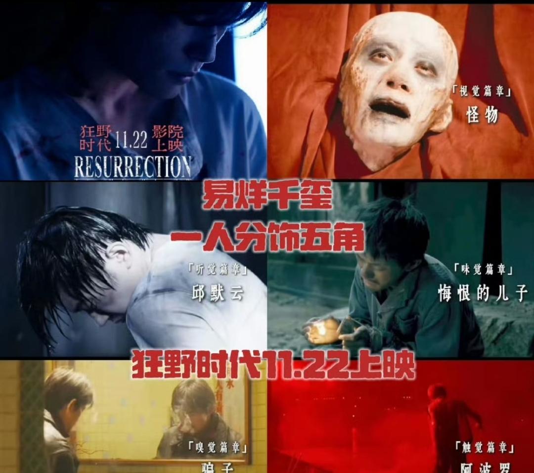 易烊千玺这次真敢玩儿，光头造型直接干翻粉丝认知。
央视都给他点赞，说他演得有料，