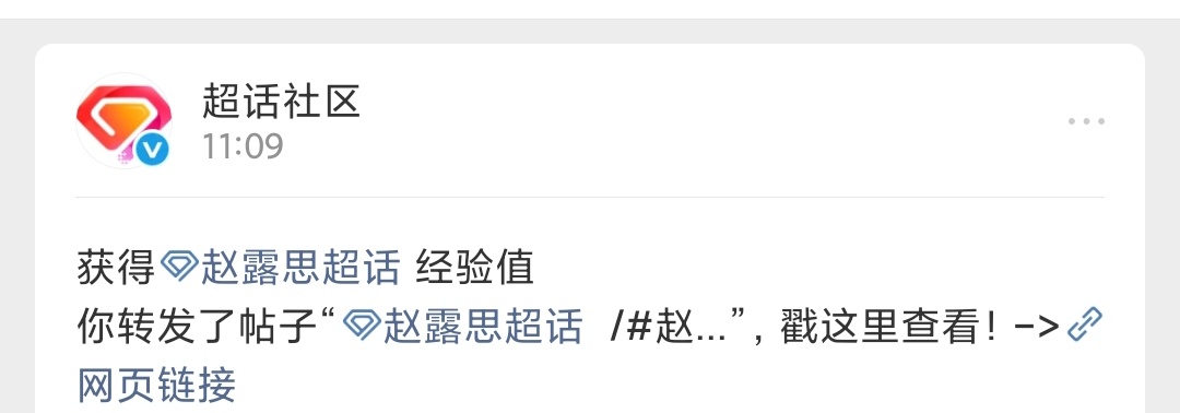 哈哈哈卡点 