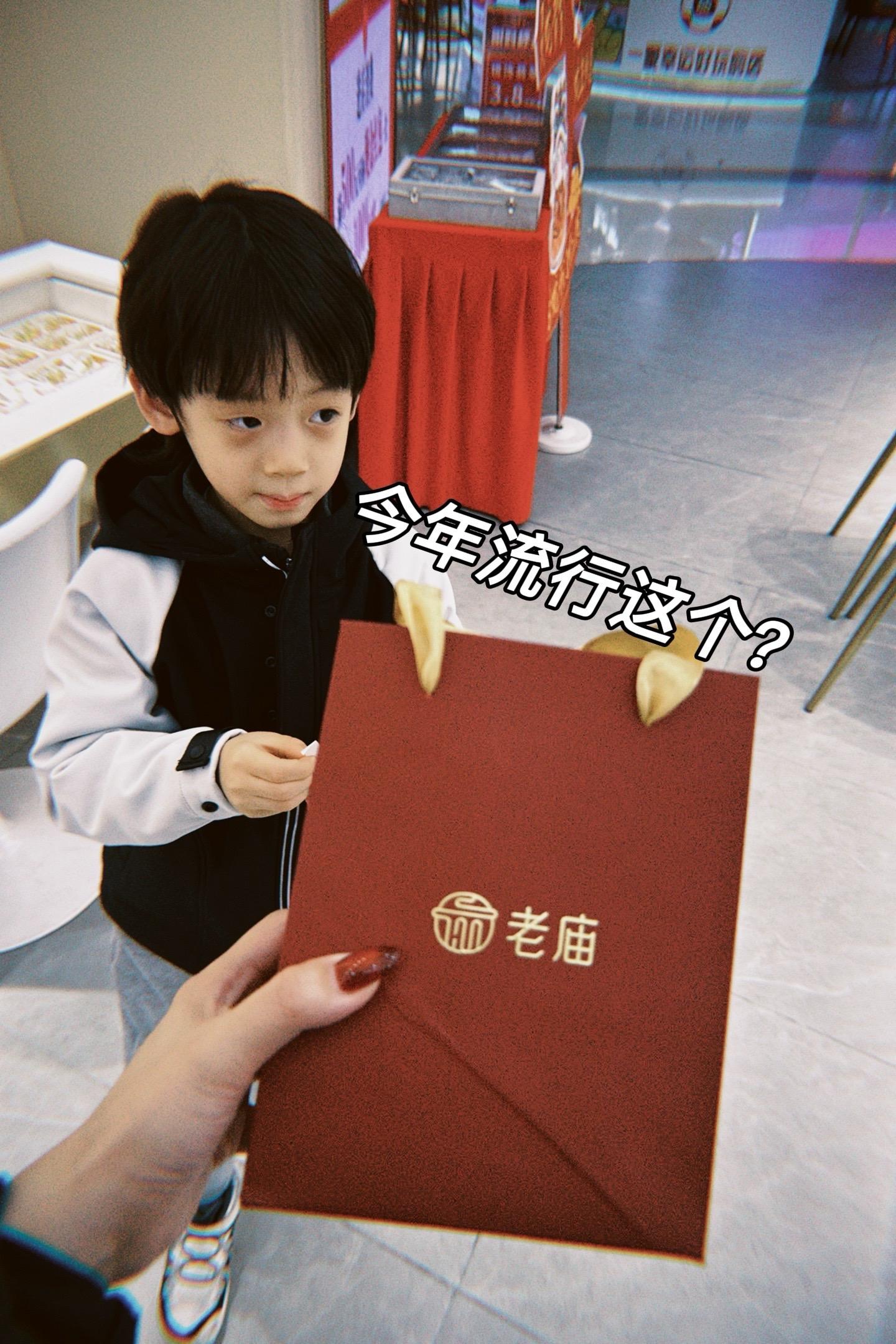 老庙今年太火了，给老人家安排上了，明天飞乌鲁木齐，好久没回家了，沈阳...