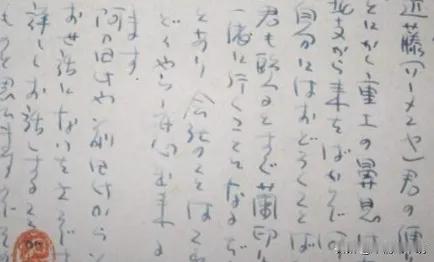 九十年前的家信，字字是血，谁也别想洗白。
 
杀中国人比杀鸟轻松！这是日军伍长冈