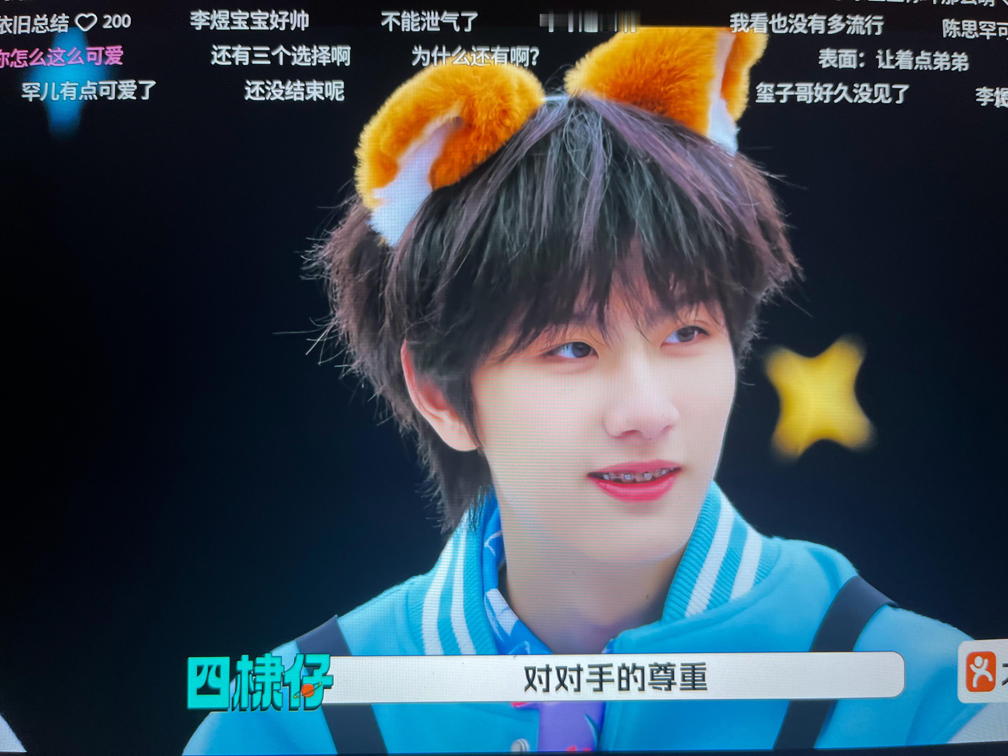李煜东  萌萌的 