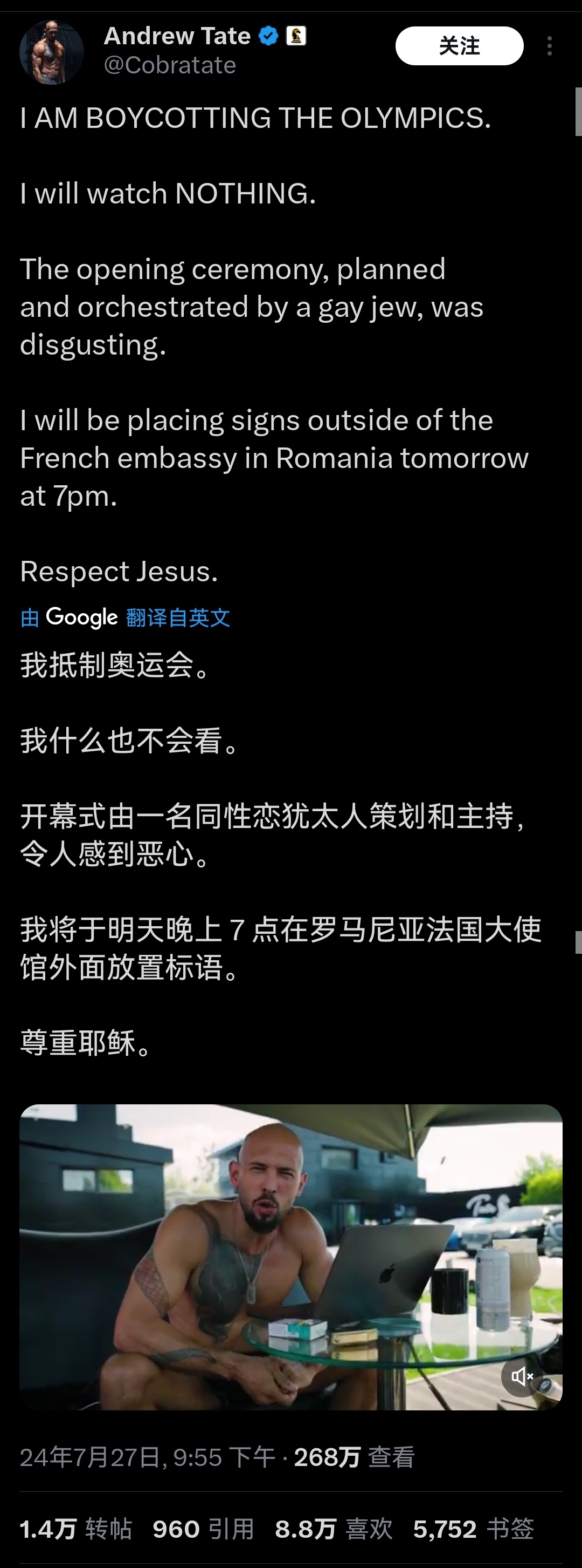 X上，一堆基督徒在抵制奥运会，并且狂骂犹太人。以前骂犹太人，推特是不允许的，马斯