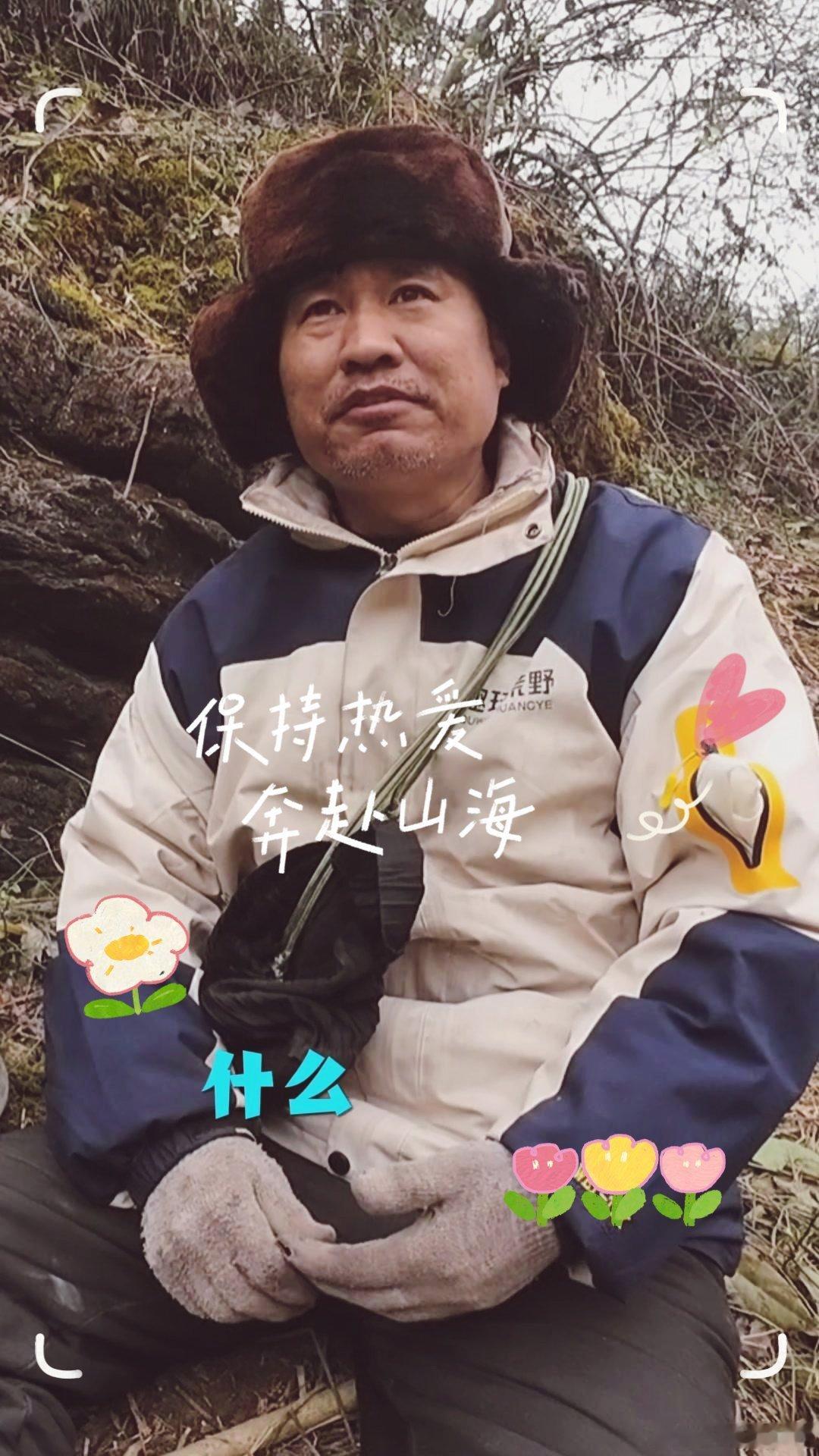 朋友，你鼓励鼓励我行不行？我在人生的关键时刻需要鼓励。荒野第十六天，走过泥泞，爬