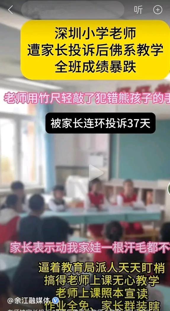 老婆学校最近发生一件大事！说大事本身事件很小，但闹的很大！事情是这样的，一男老师