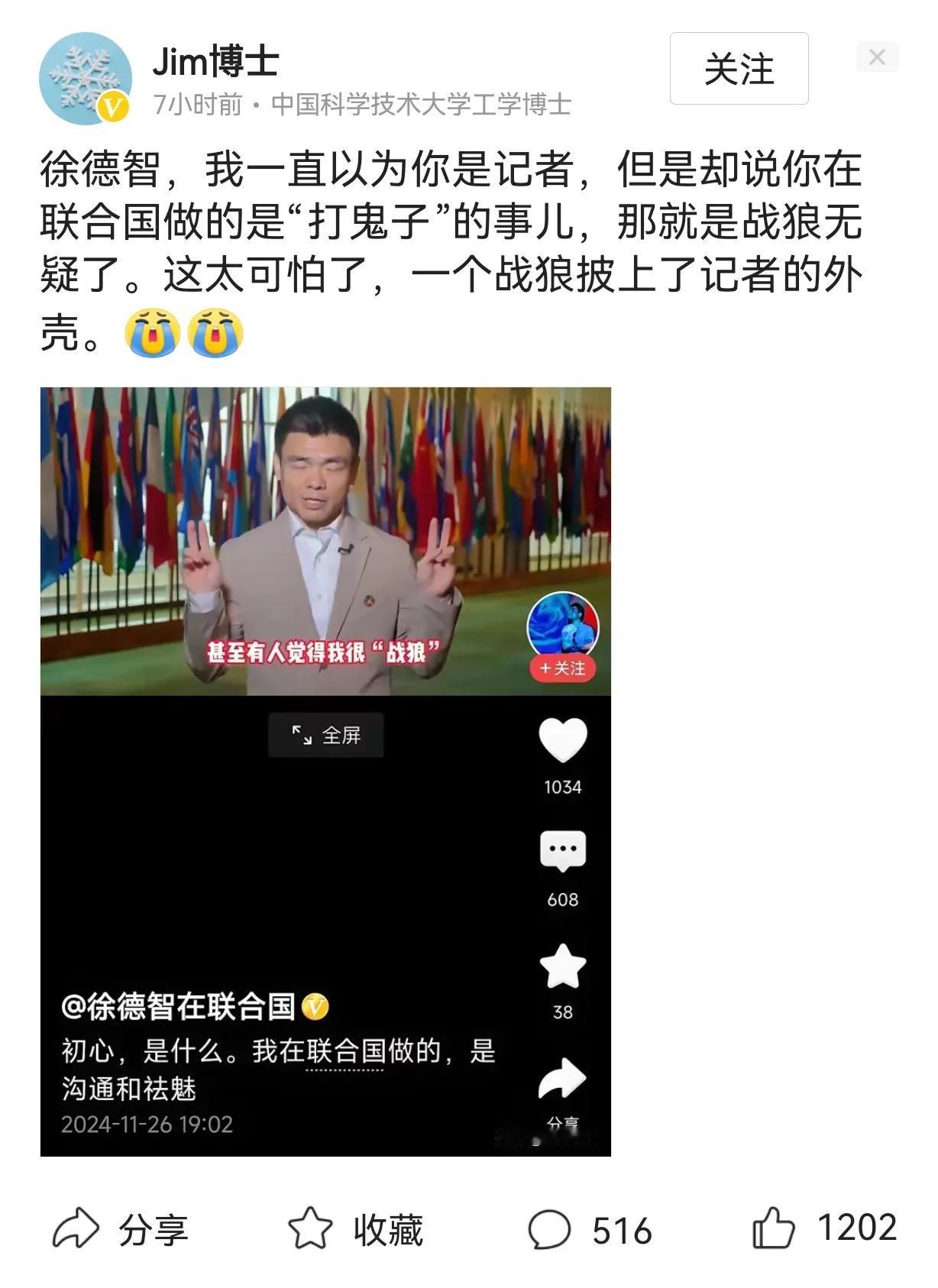 看看二鬼子和他们的主子们最怕我们什么。我们的一位记者，不畏威胁，积极向国际社会传