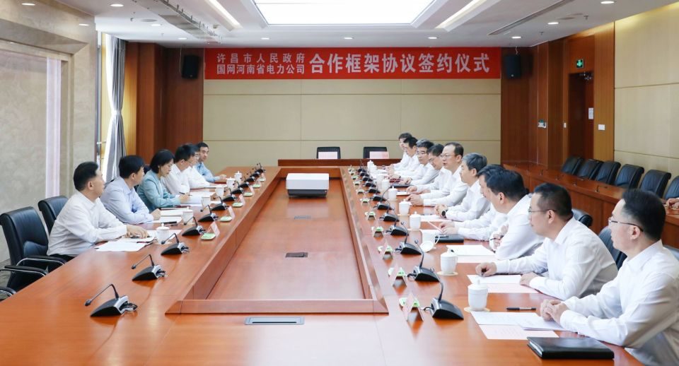 郑州电力高等专科学校产教融合实训基地落户许昌中原电气谷