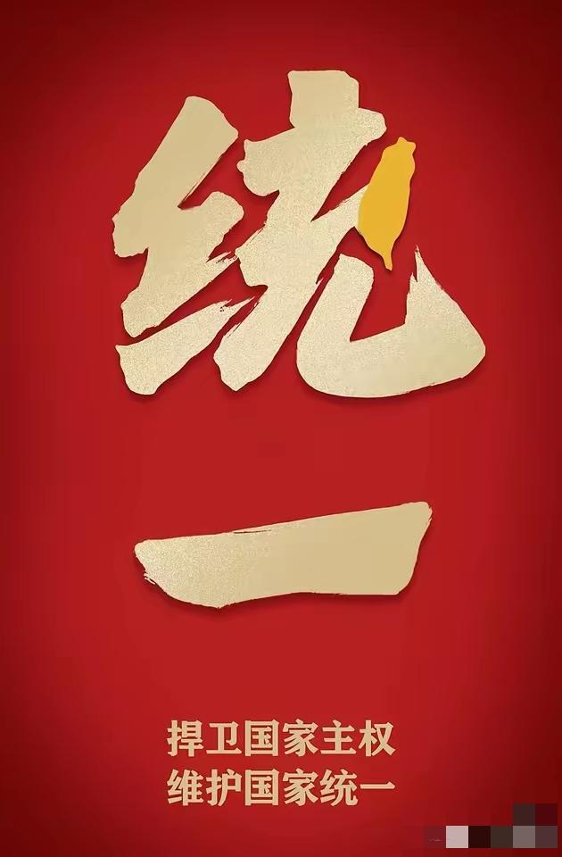英、法、德三国驻台机构发表联合声明，6月24日，针对我方持续加强在台湾东部海域的